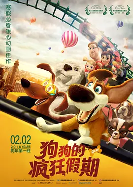 腿绞