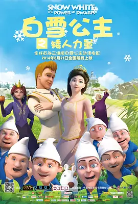 野蛮的行为